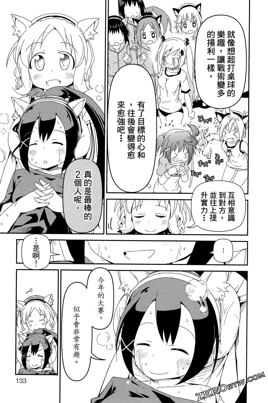 Page 130