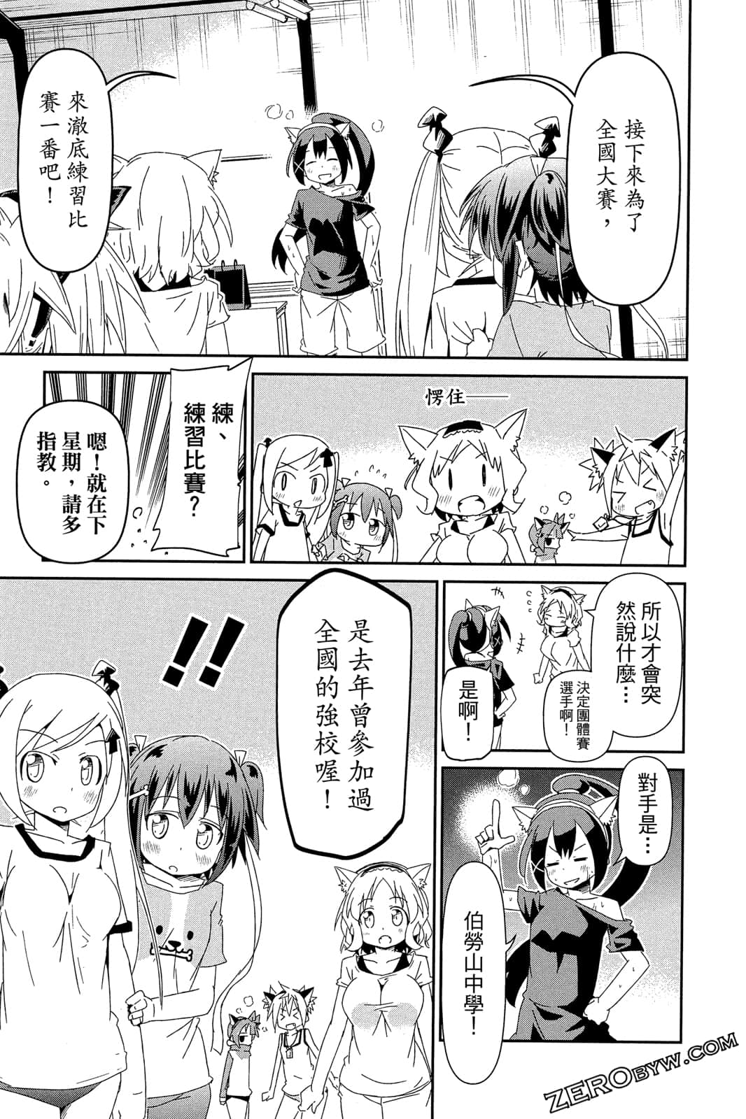 Page 132