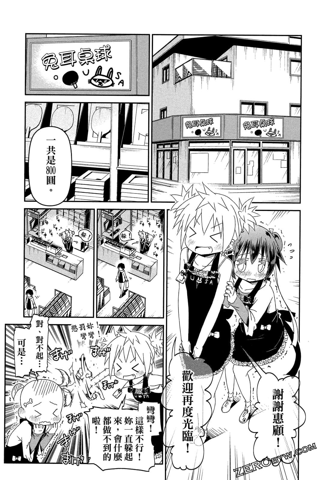 Page 136