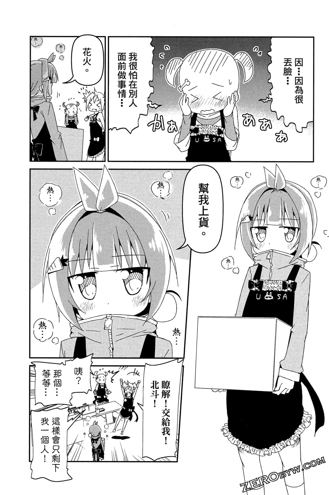 Page 137