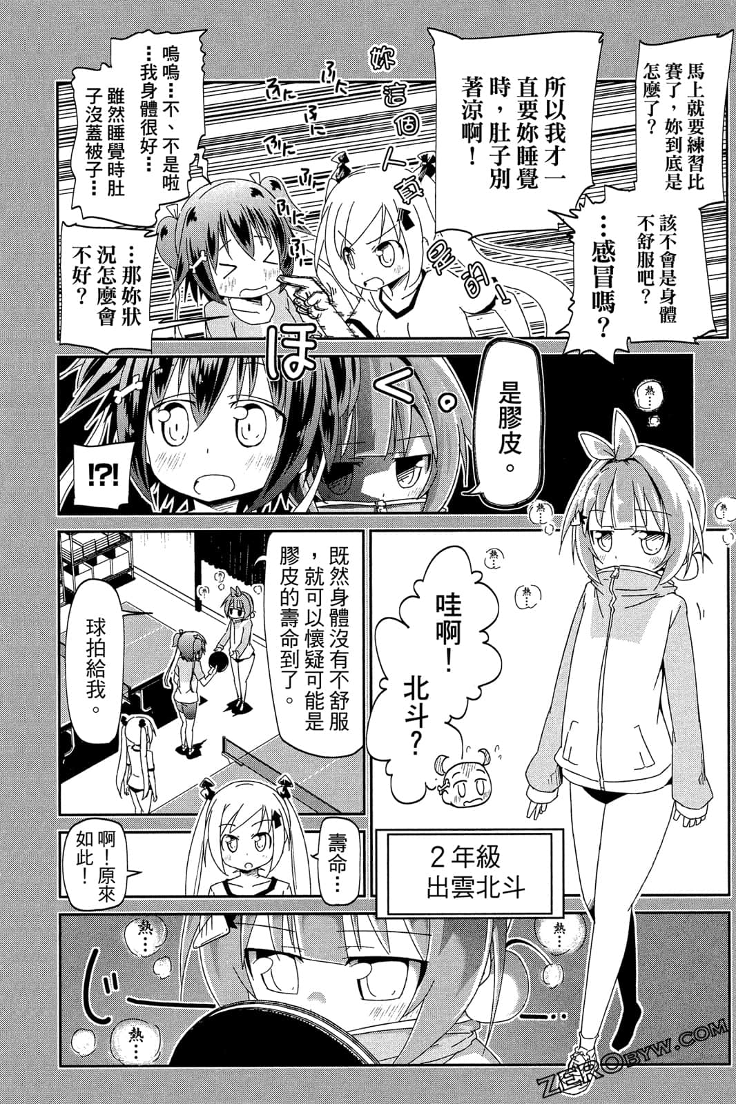 Page 141