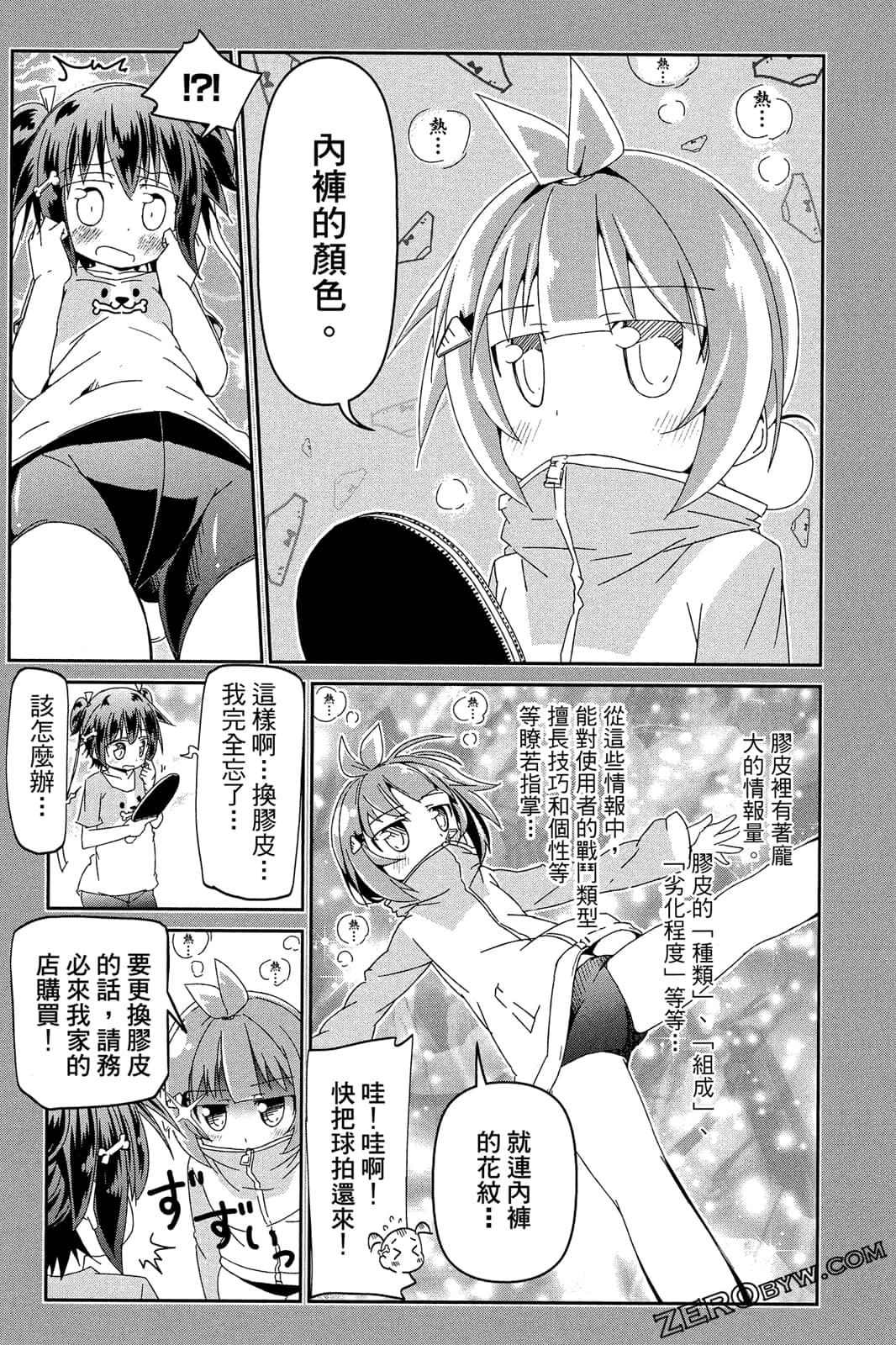 Page 144