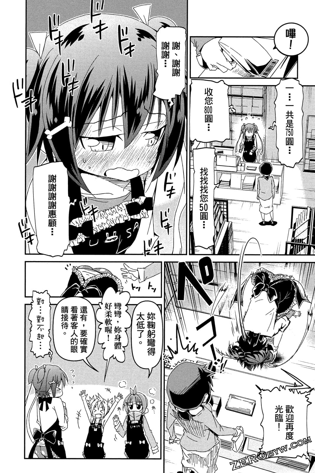 Page 147