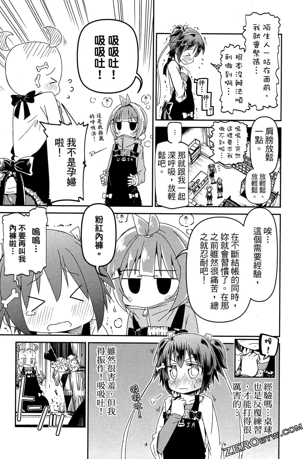 Page 148