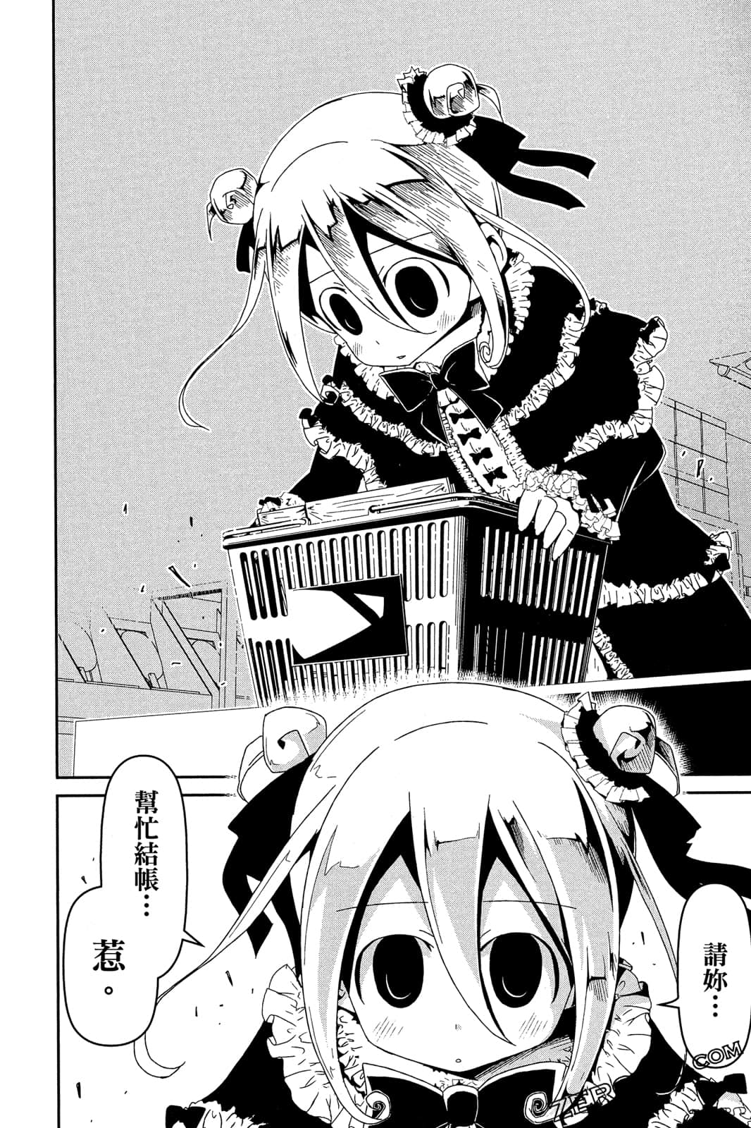 Page 149