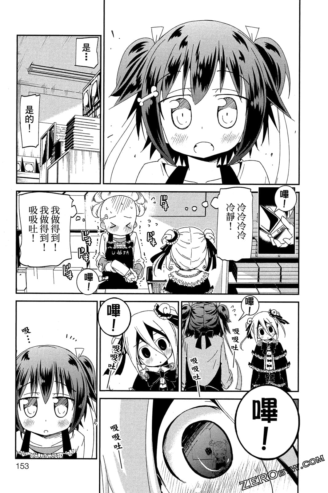 Page 150