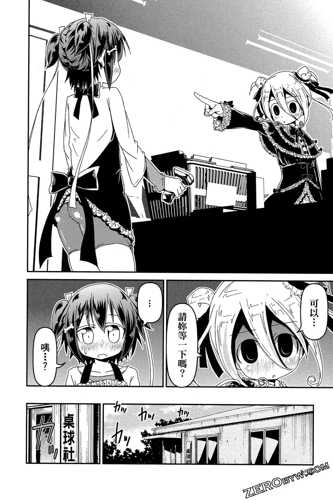 Page 151