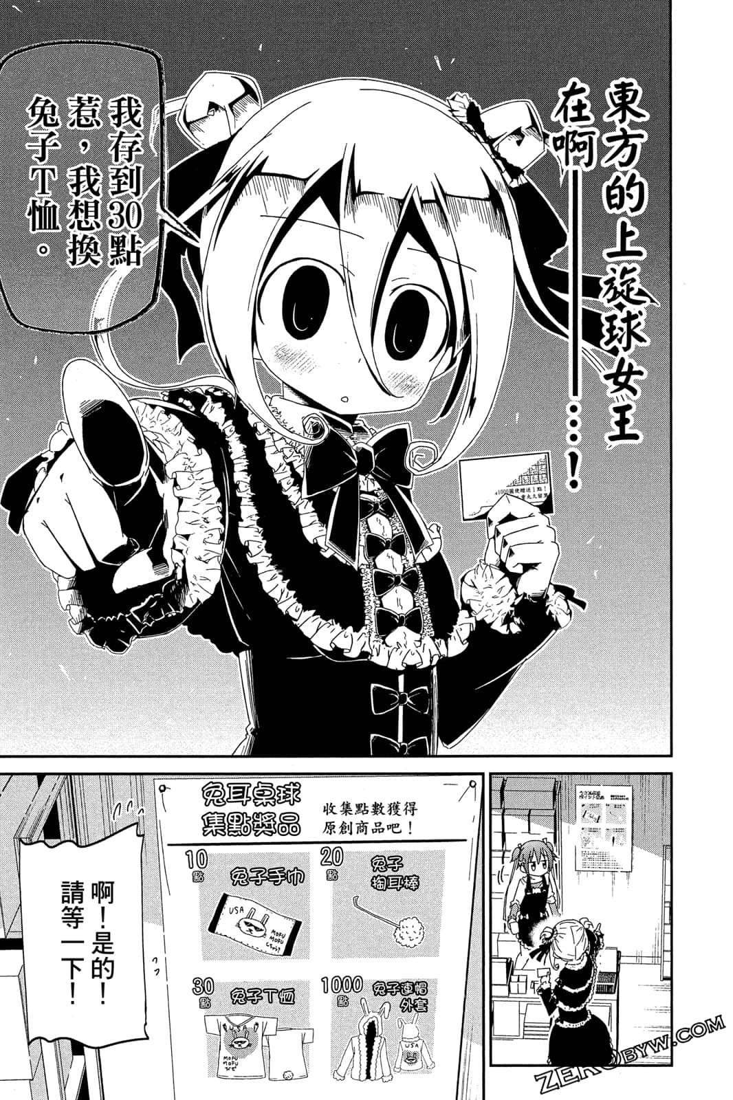 Page 154