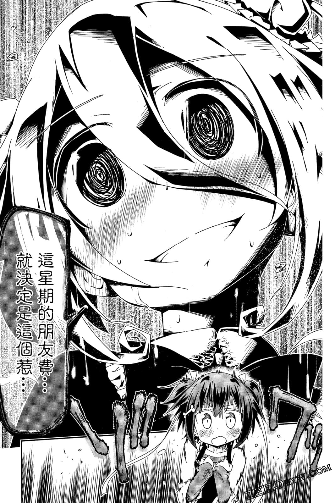 Page 156
