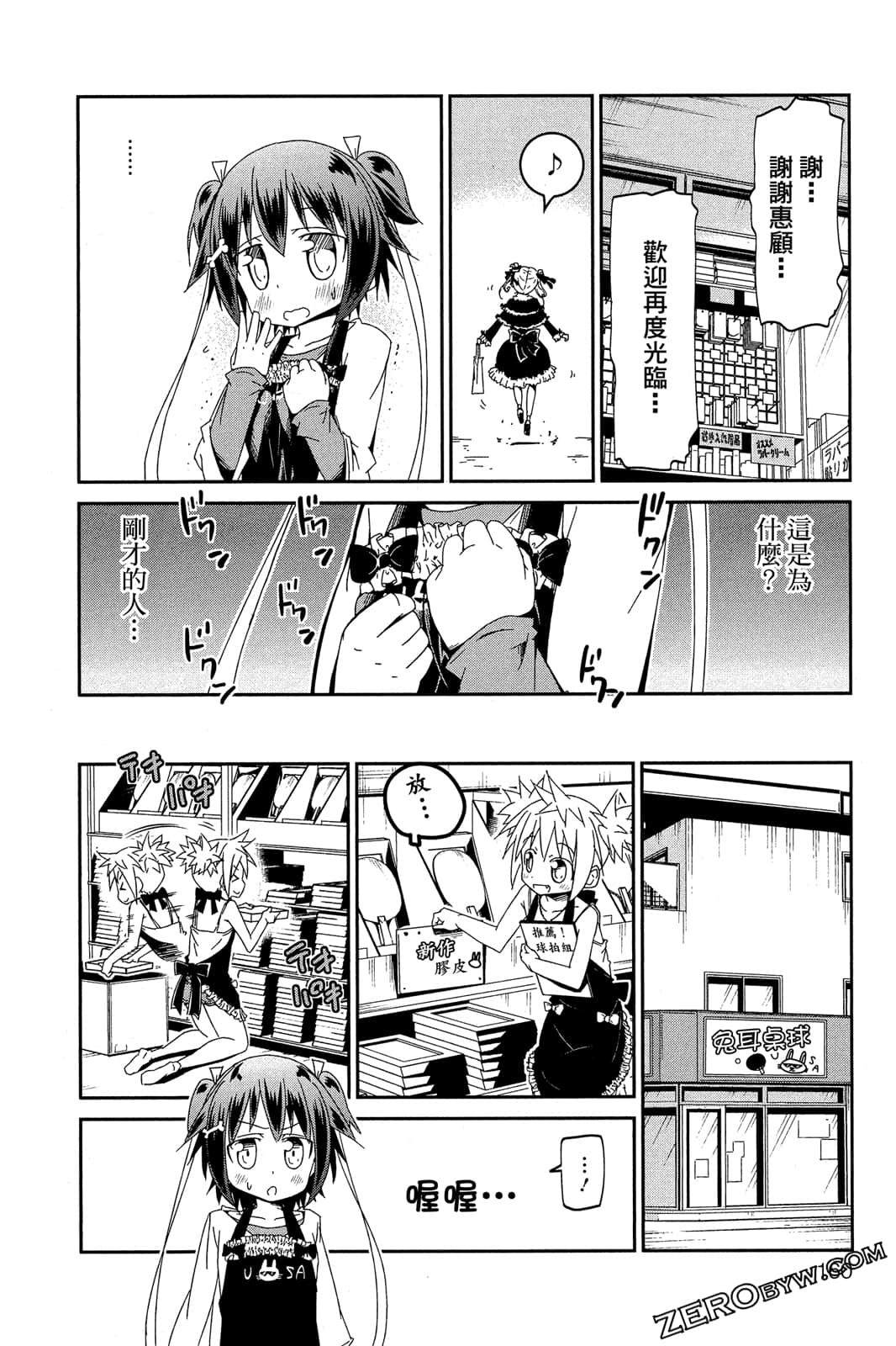 Page 157