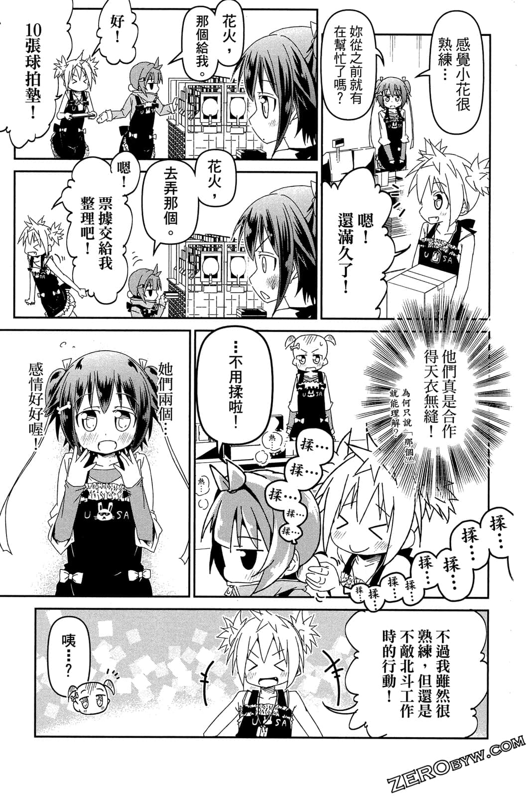 Page 158