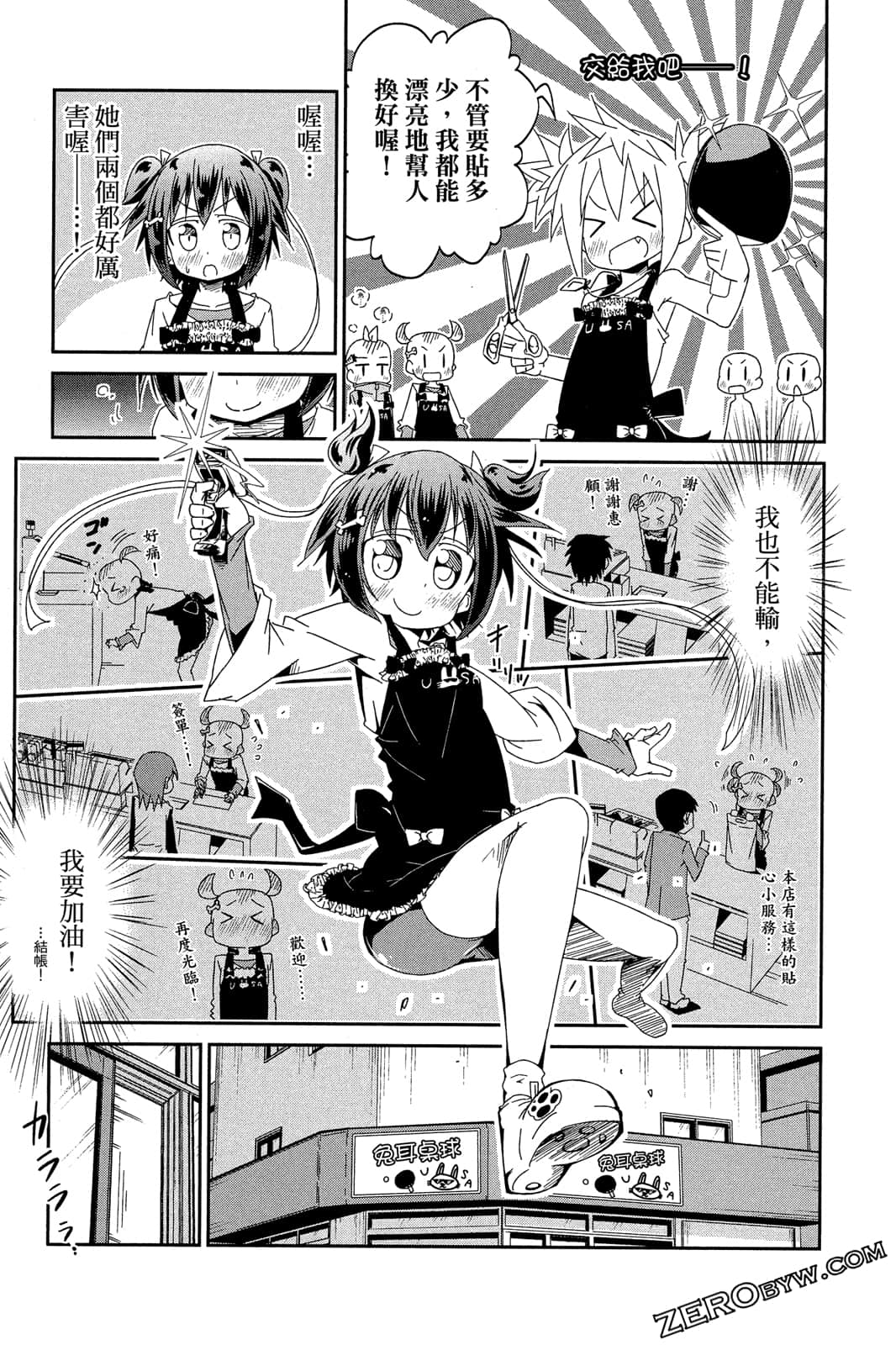 Page 162