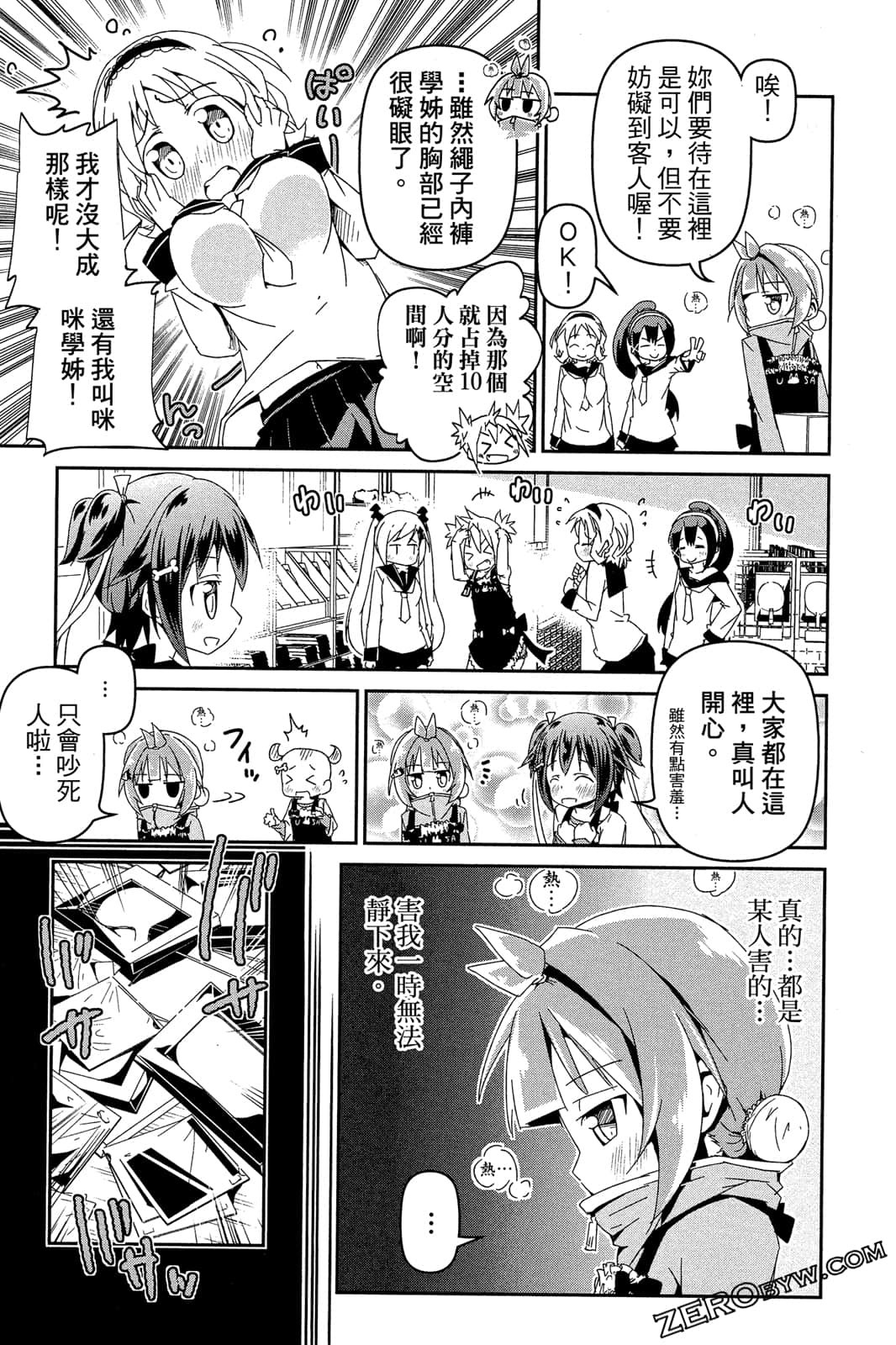 Page 164