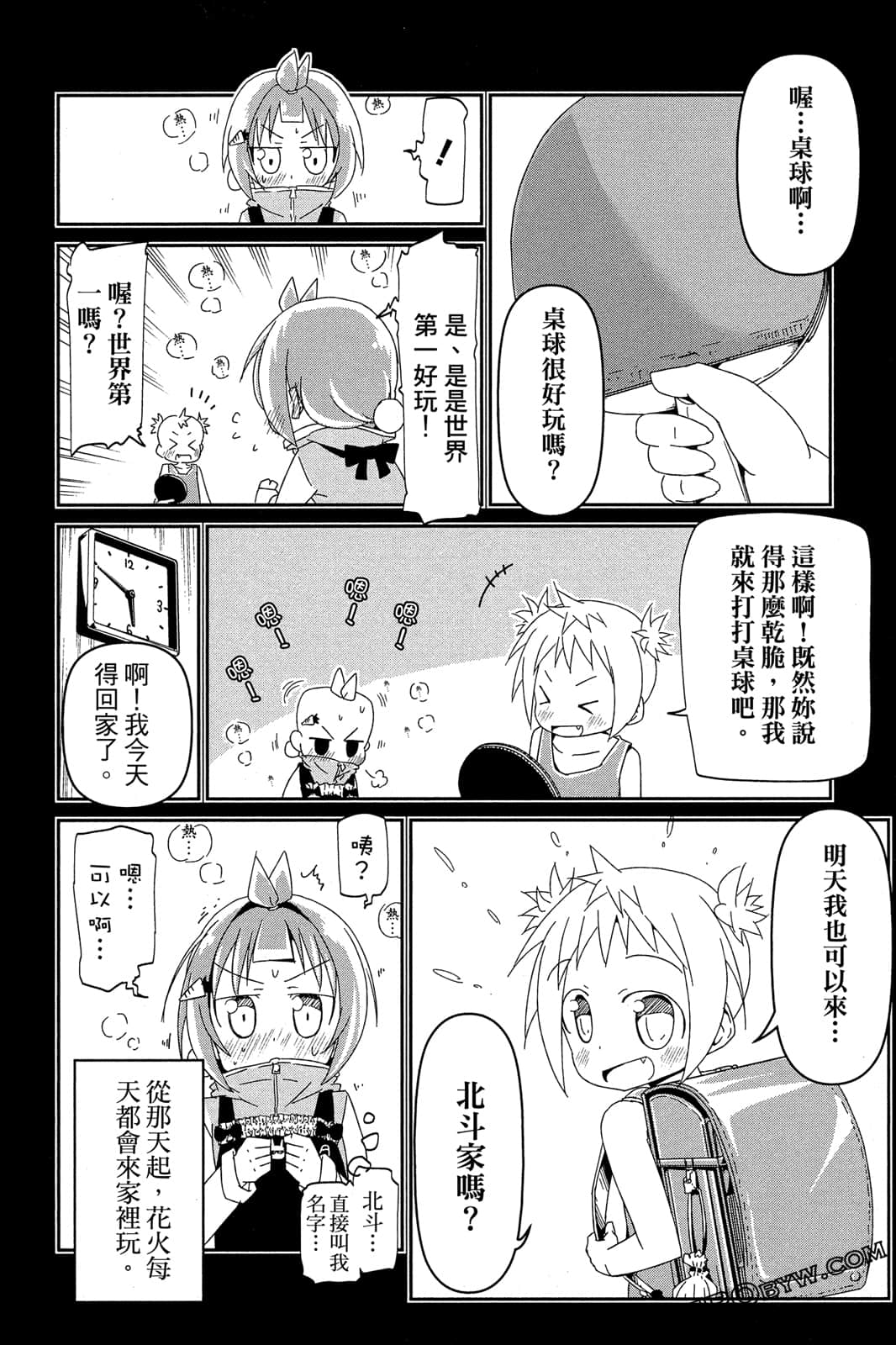 Page 169