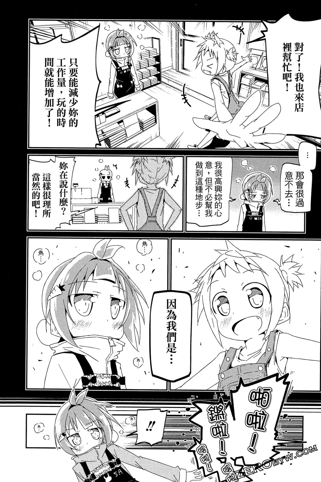 Page 171