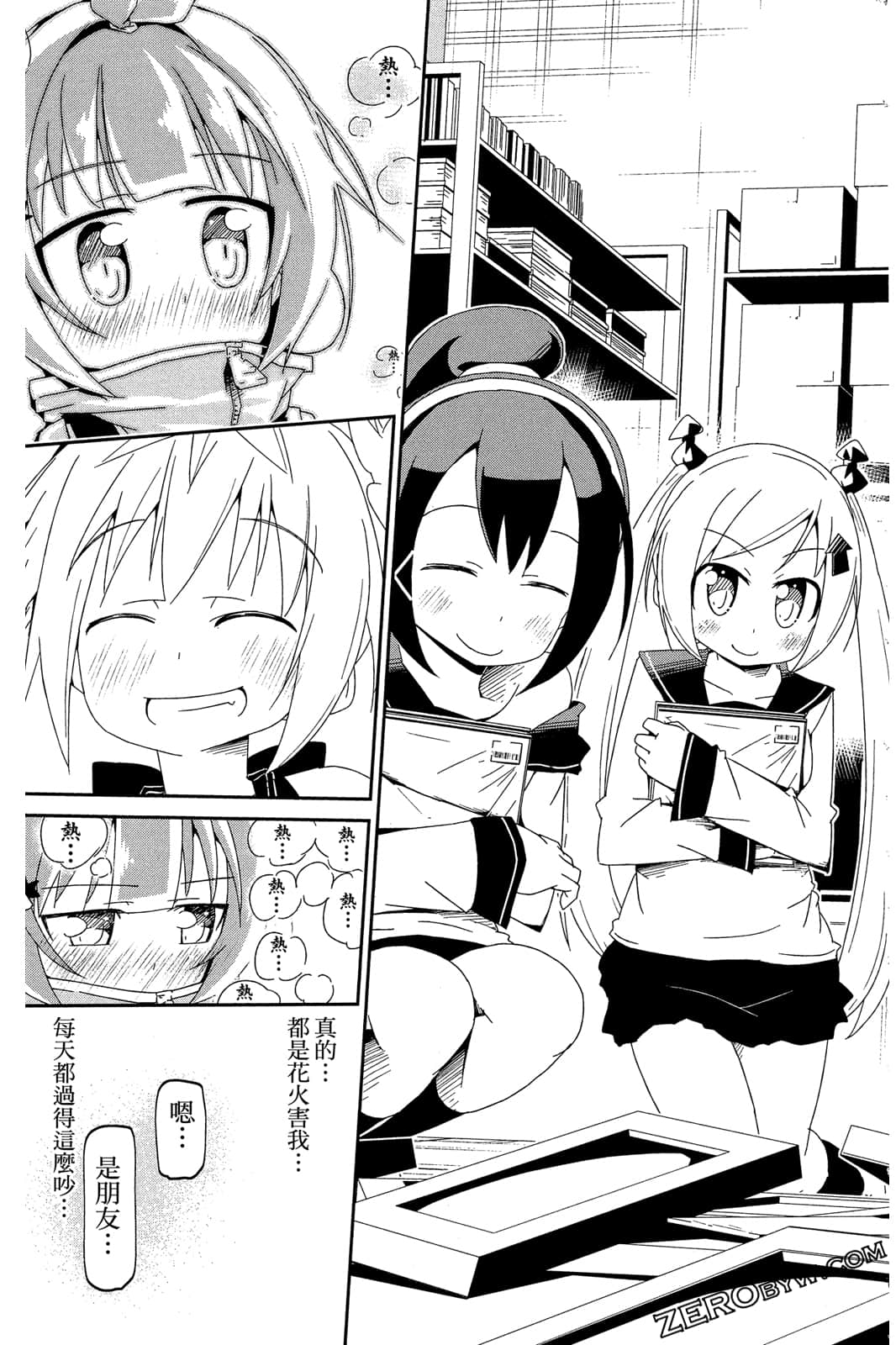 Page 174