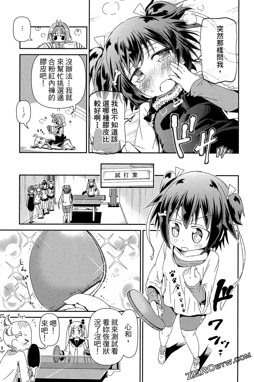 Page 176