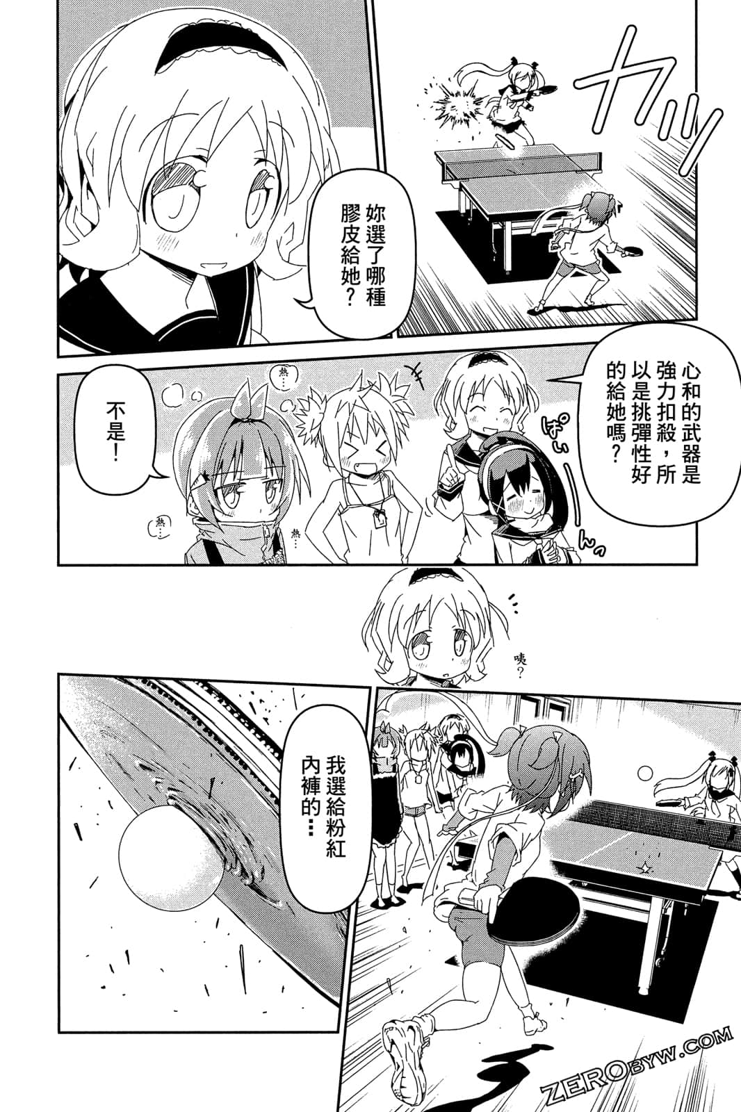 Page 177