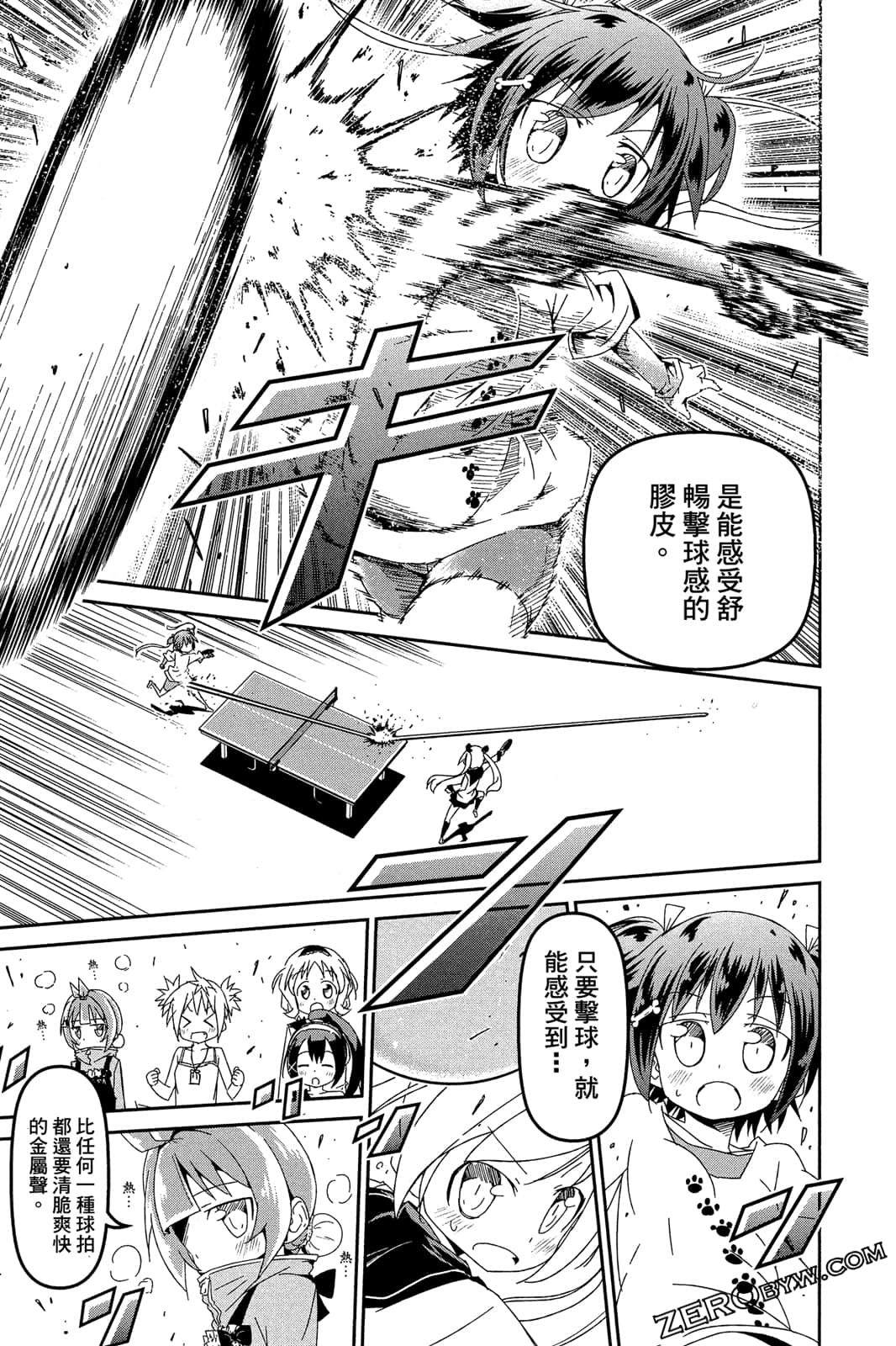 Page 178
