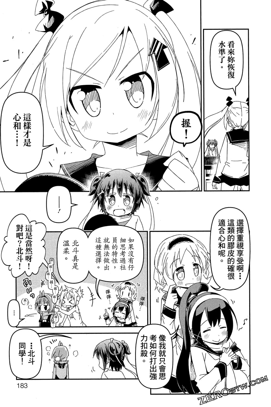 Page 180