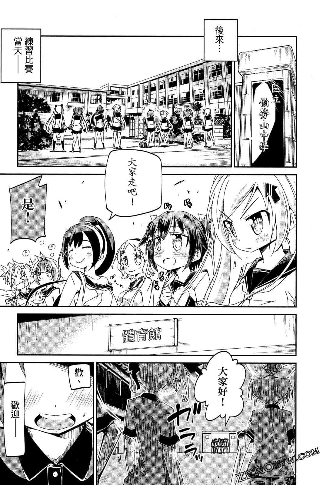 Page 182
