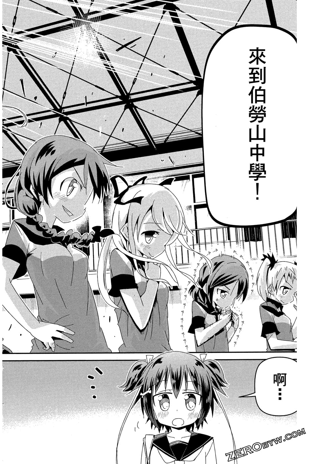 Page 183