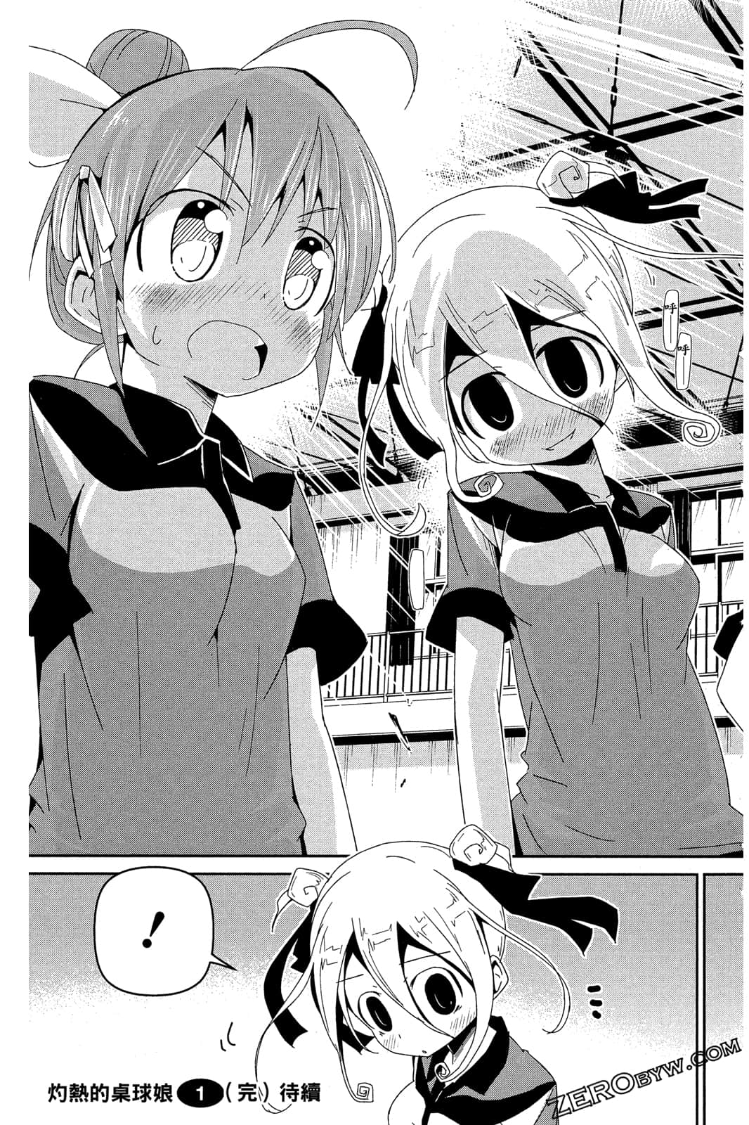 Page 184