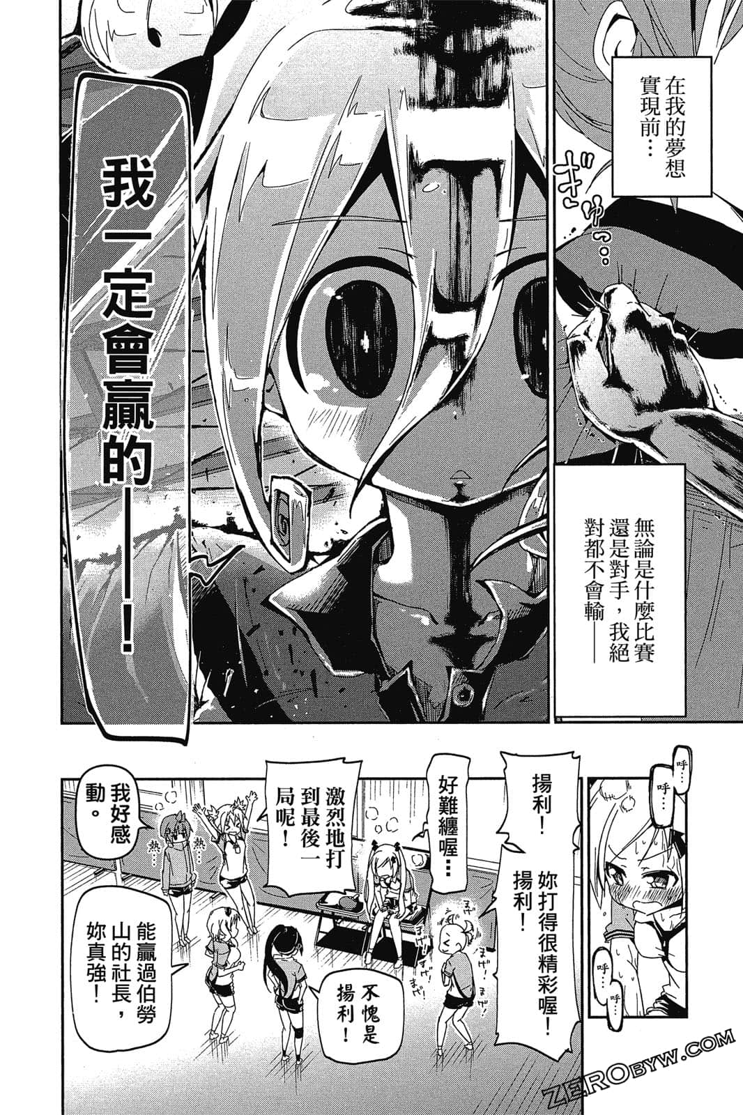 Page 49