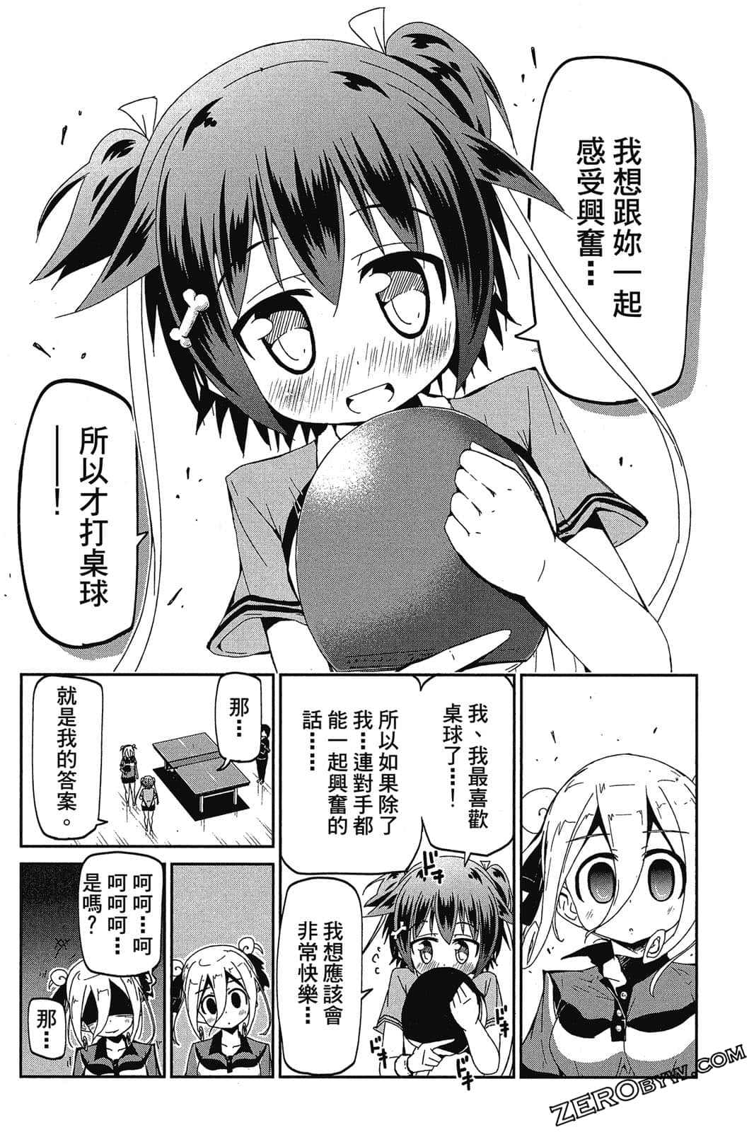 Page 52