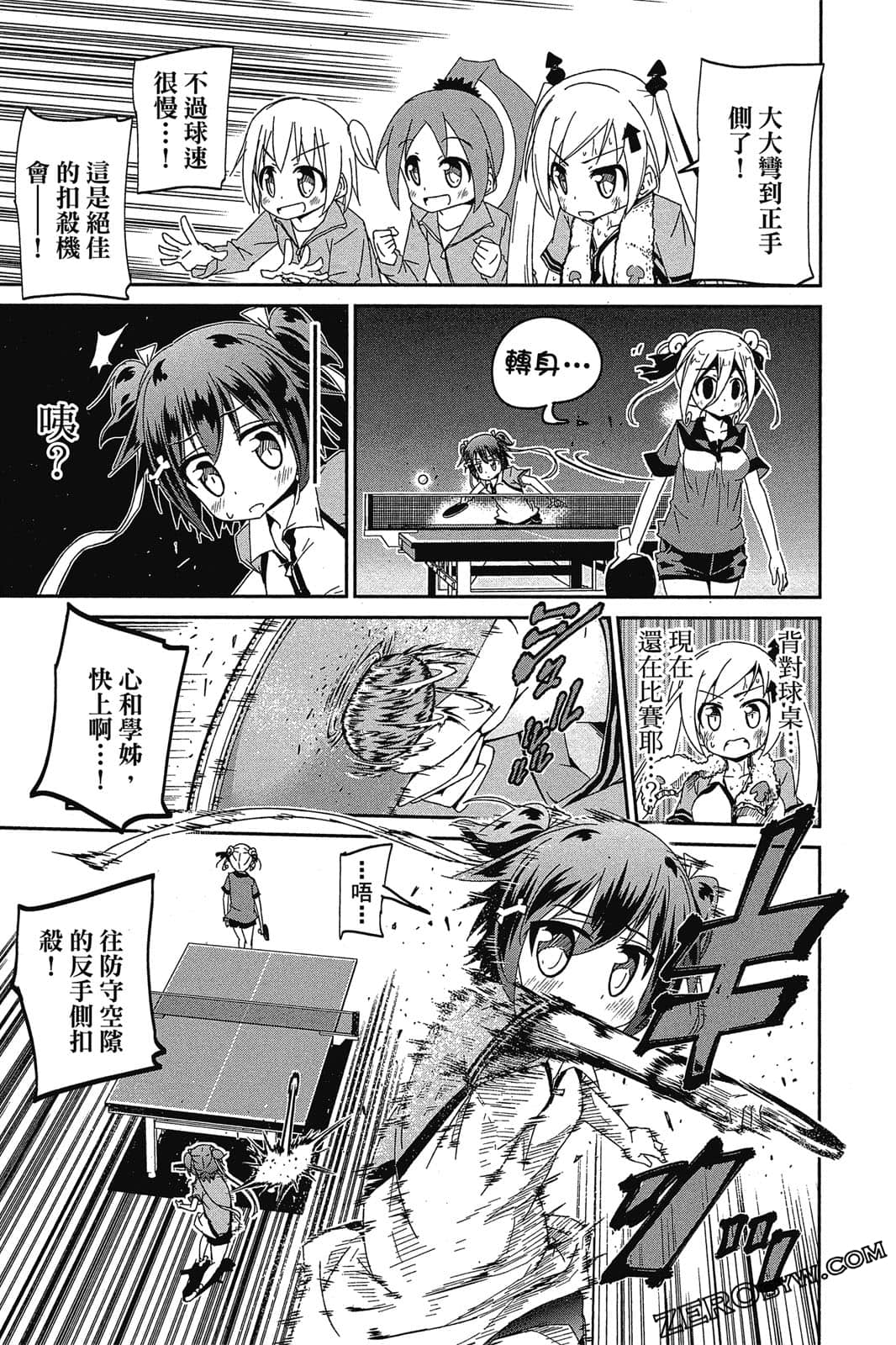 Page 56