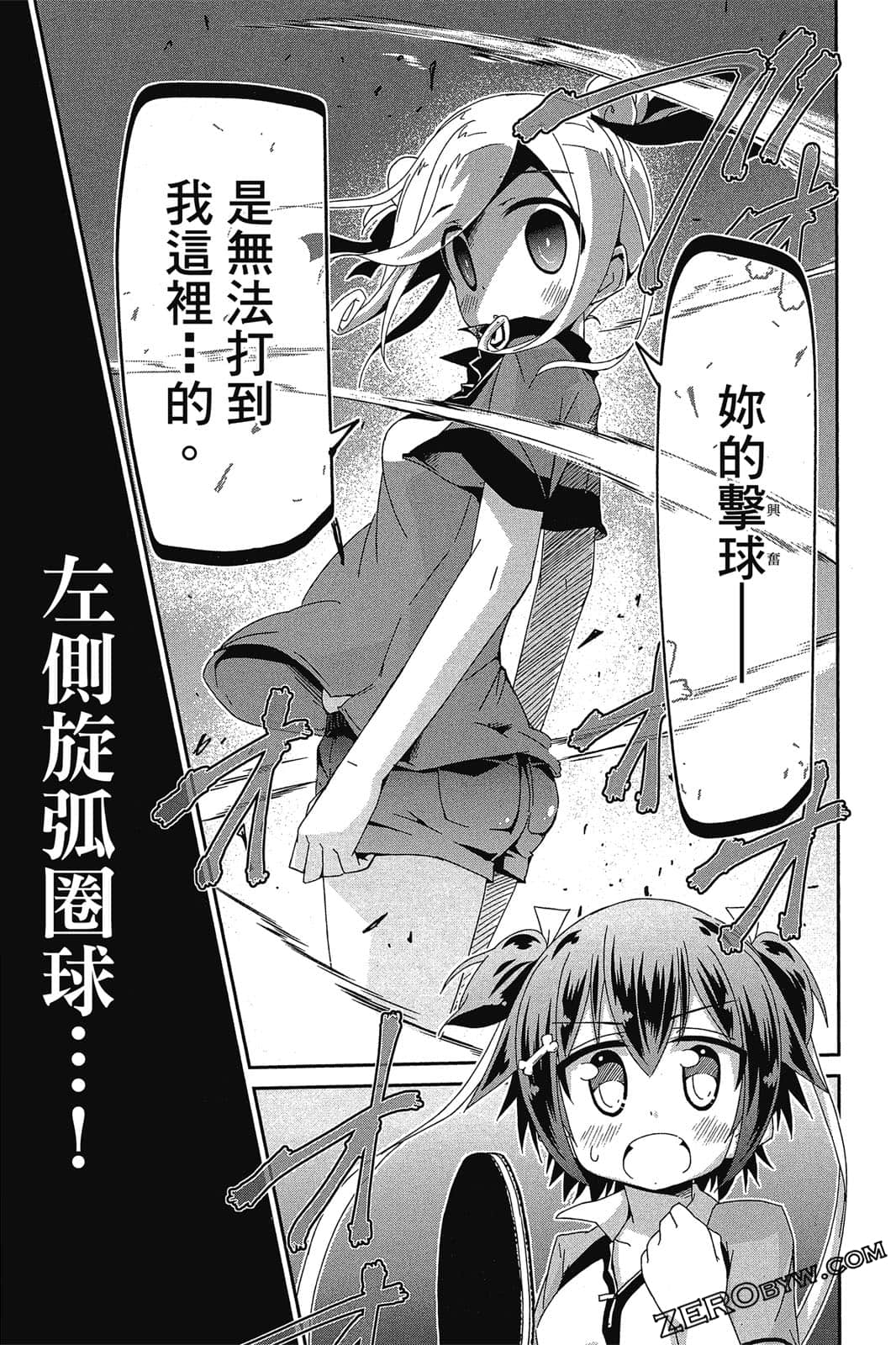 Page 60