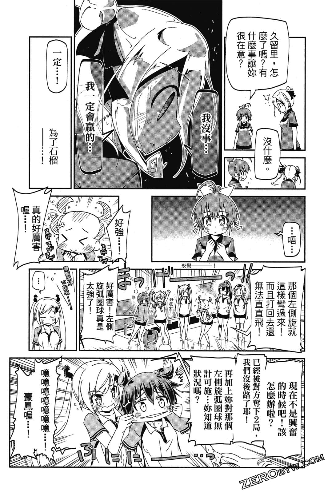 Page 72