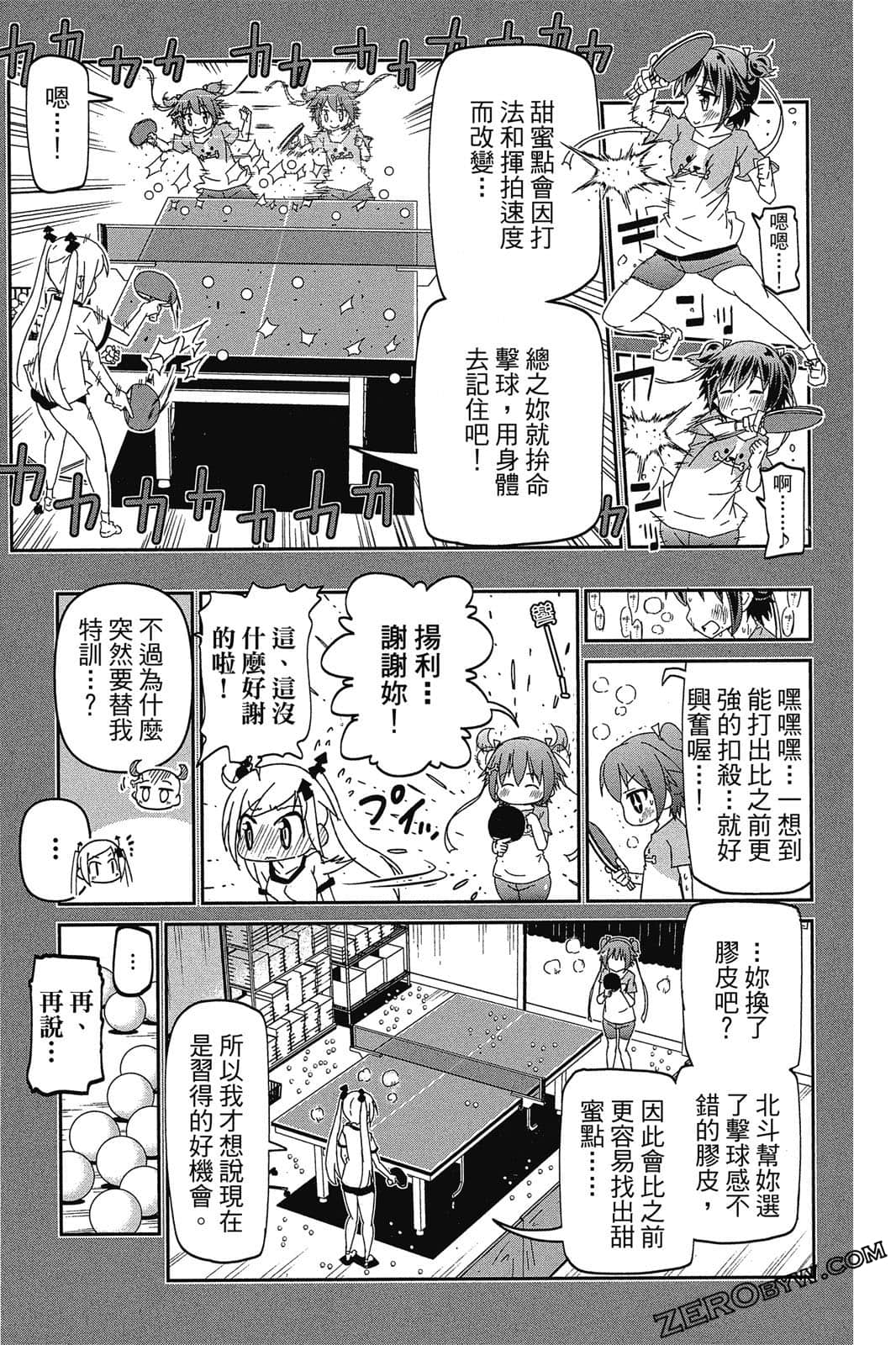 Page 76