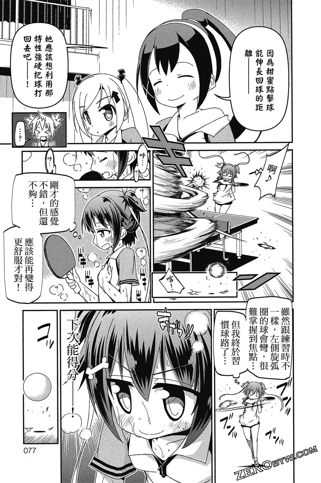 Page 78