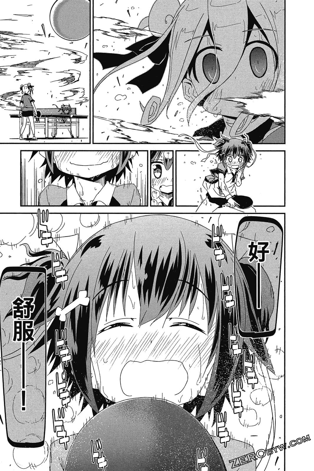 Page 84