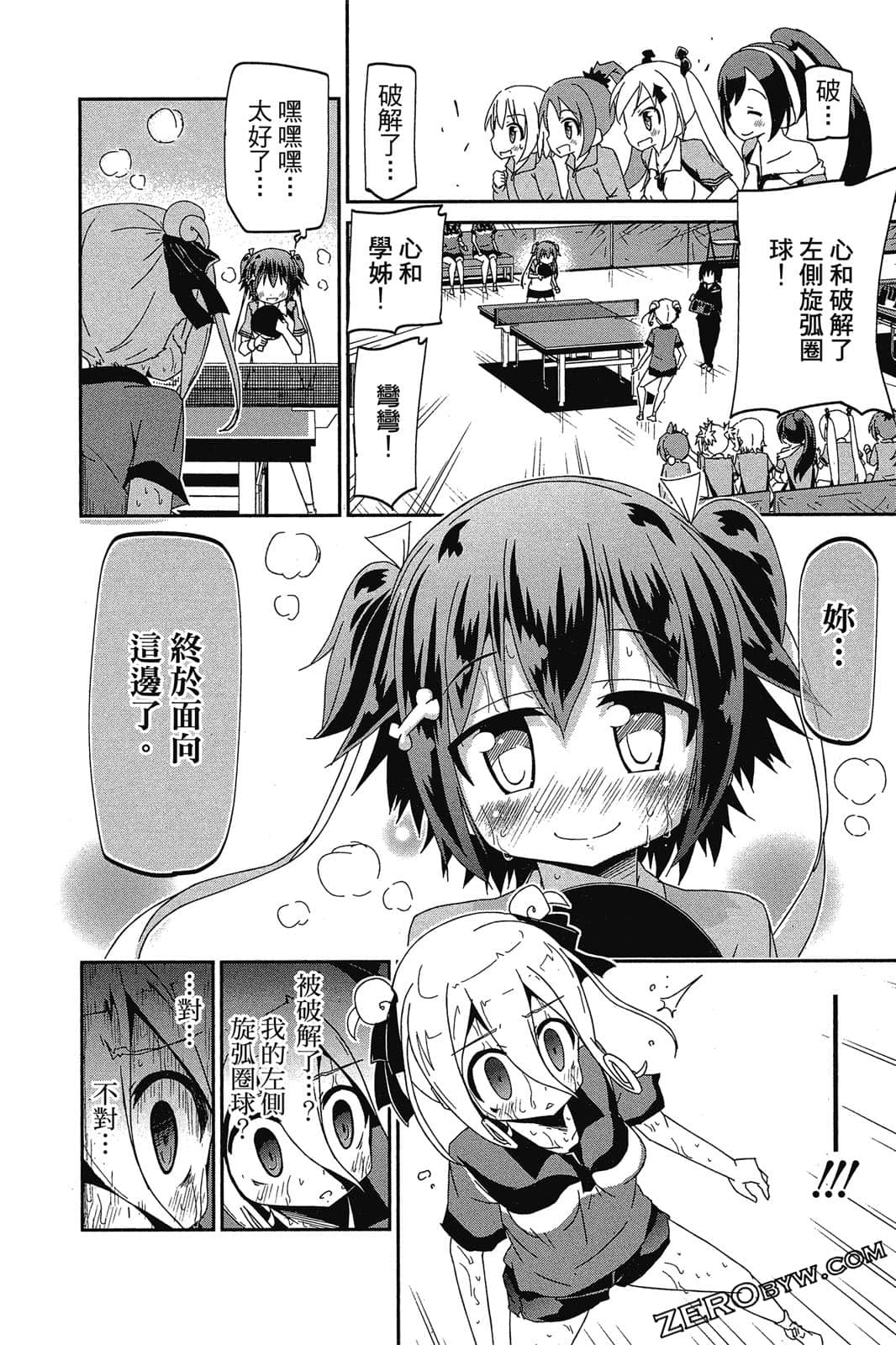 Page 85