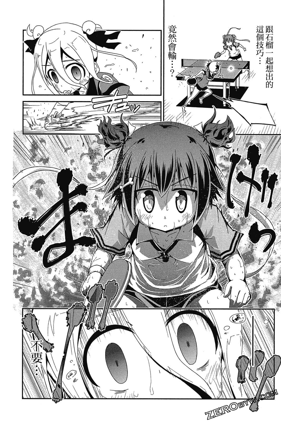Page 89