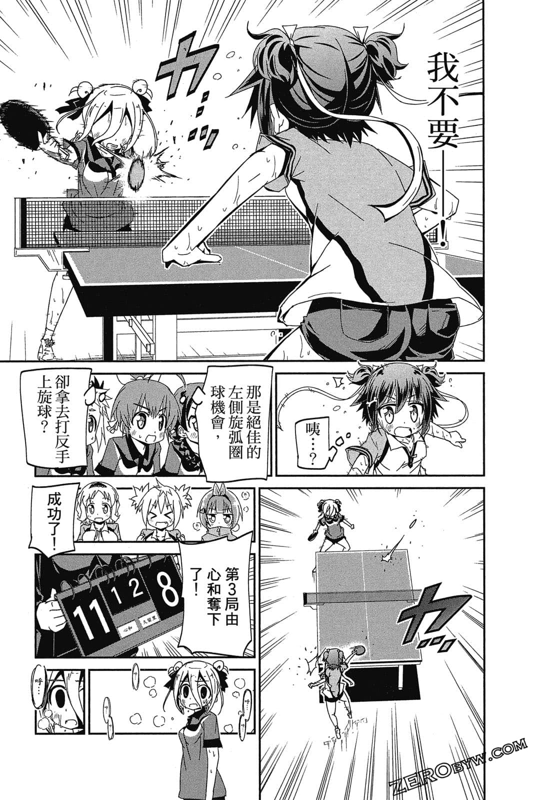 Page 90