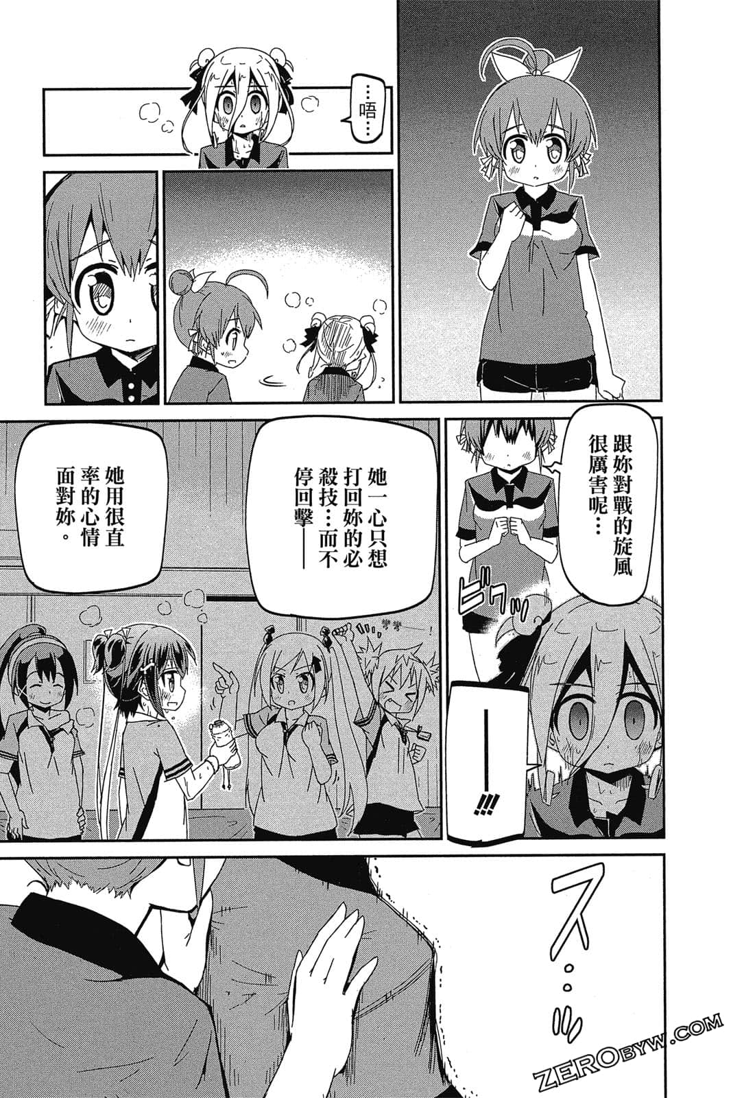 Page 94