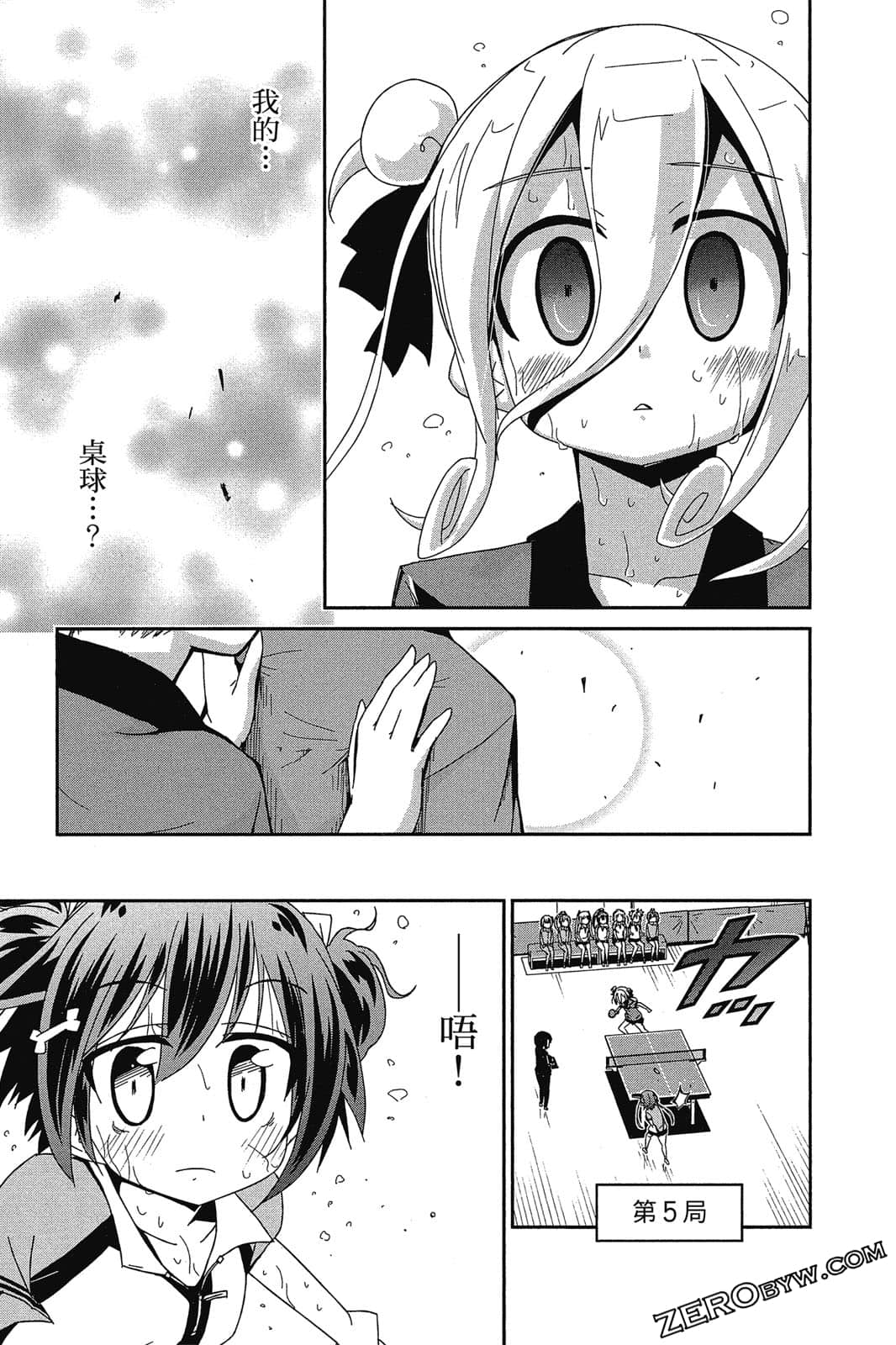 Page 96