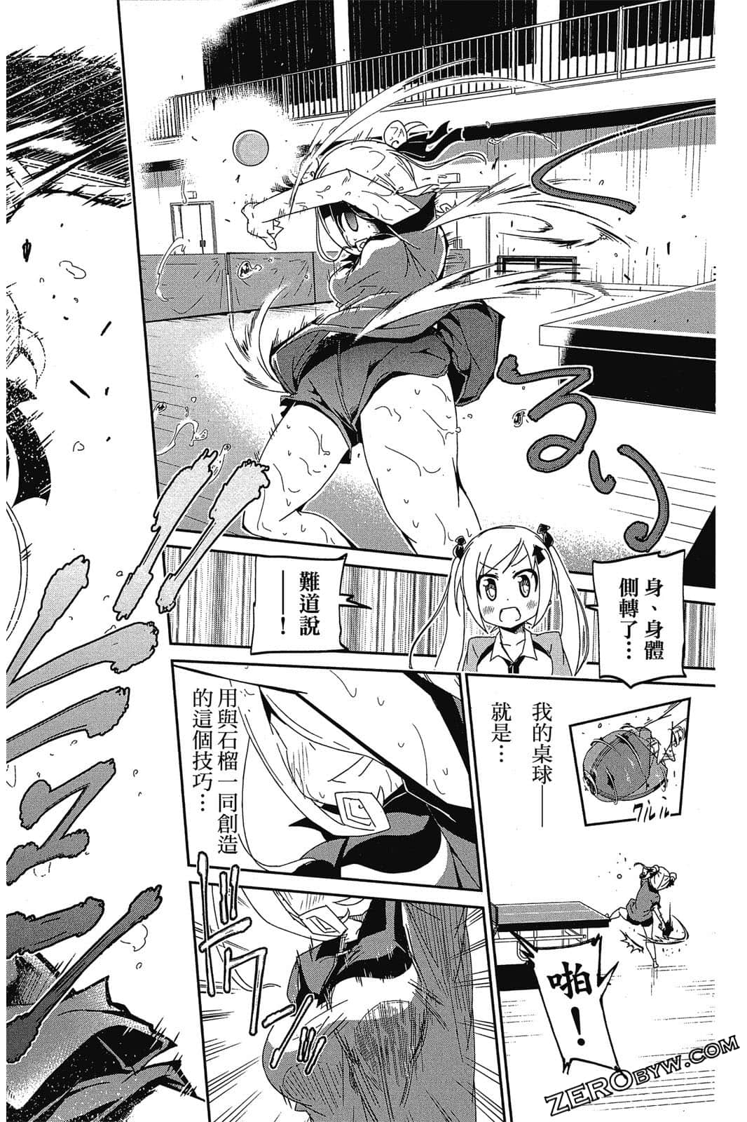 Page 99