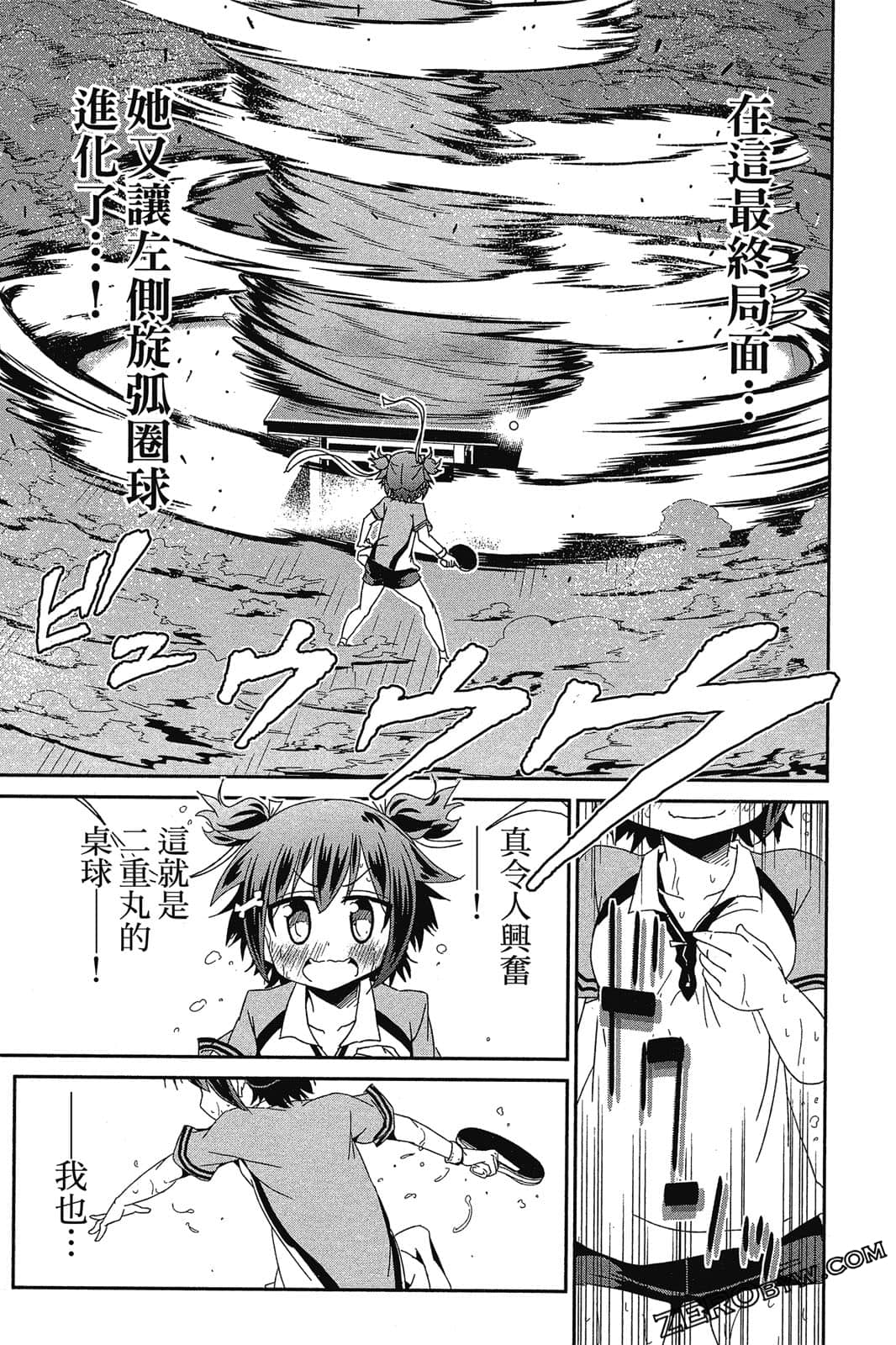 Page 102