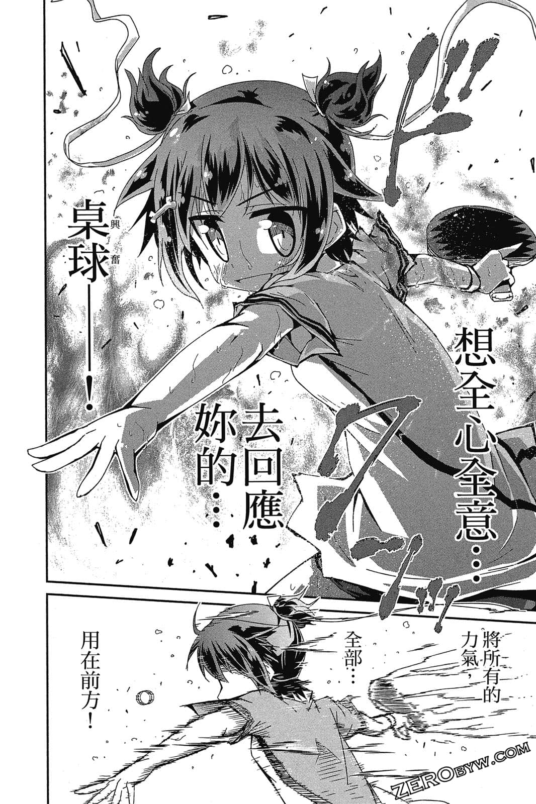 Page 103