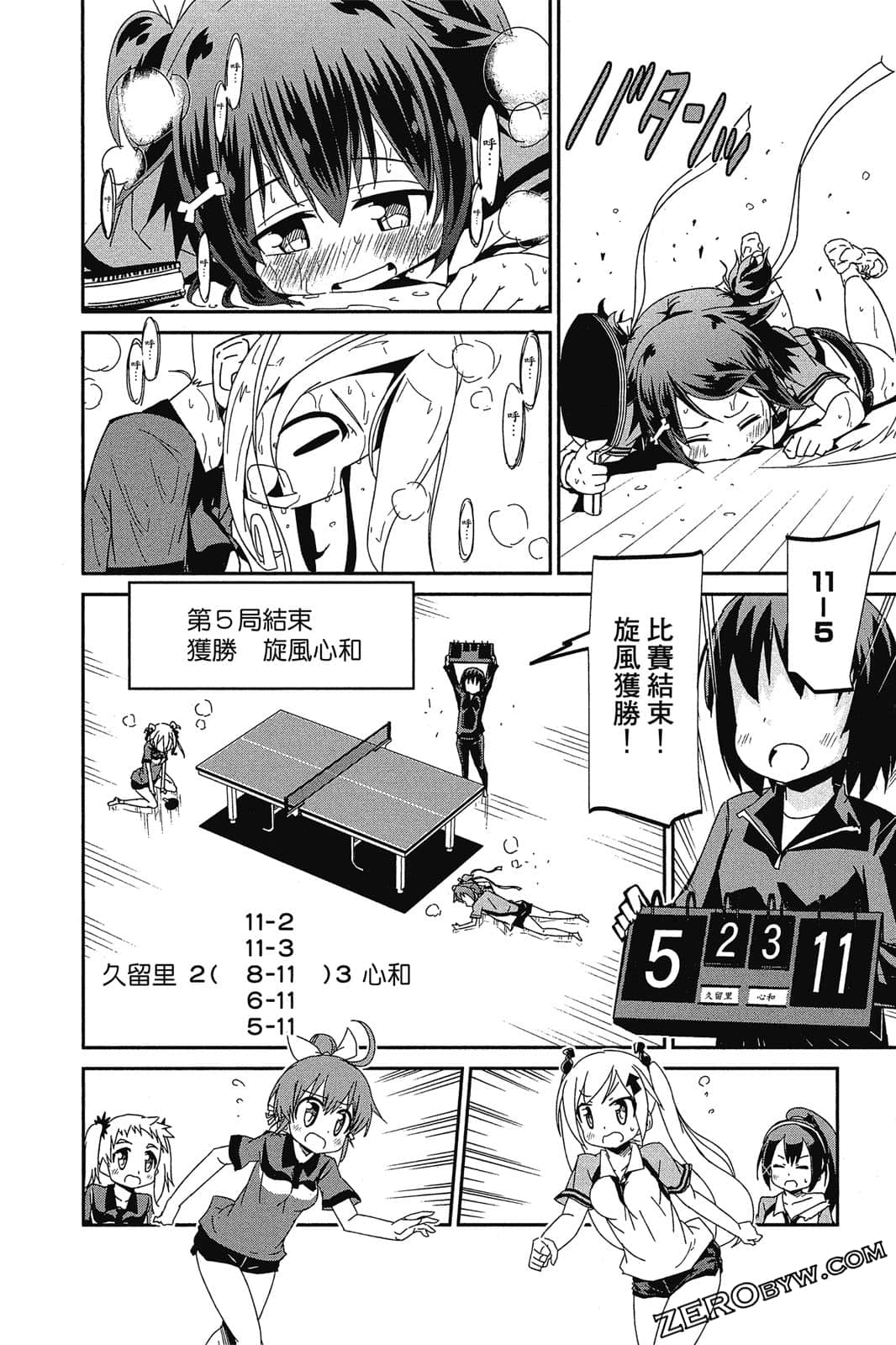 Page 107