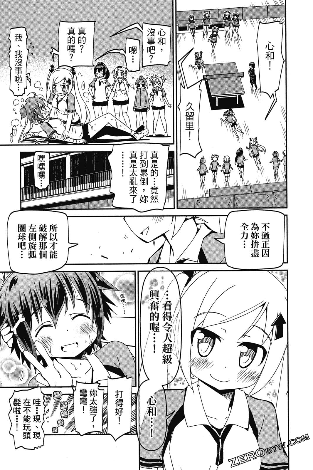 Page 108