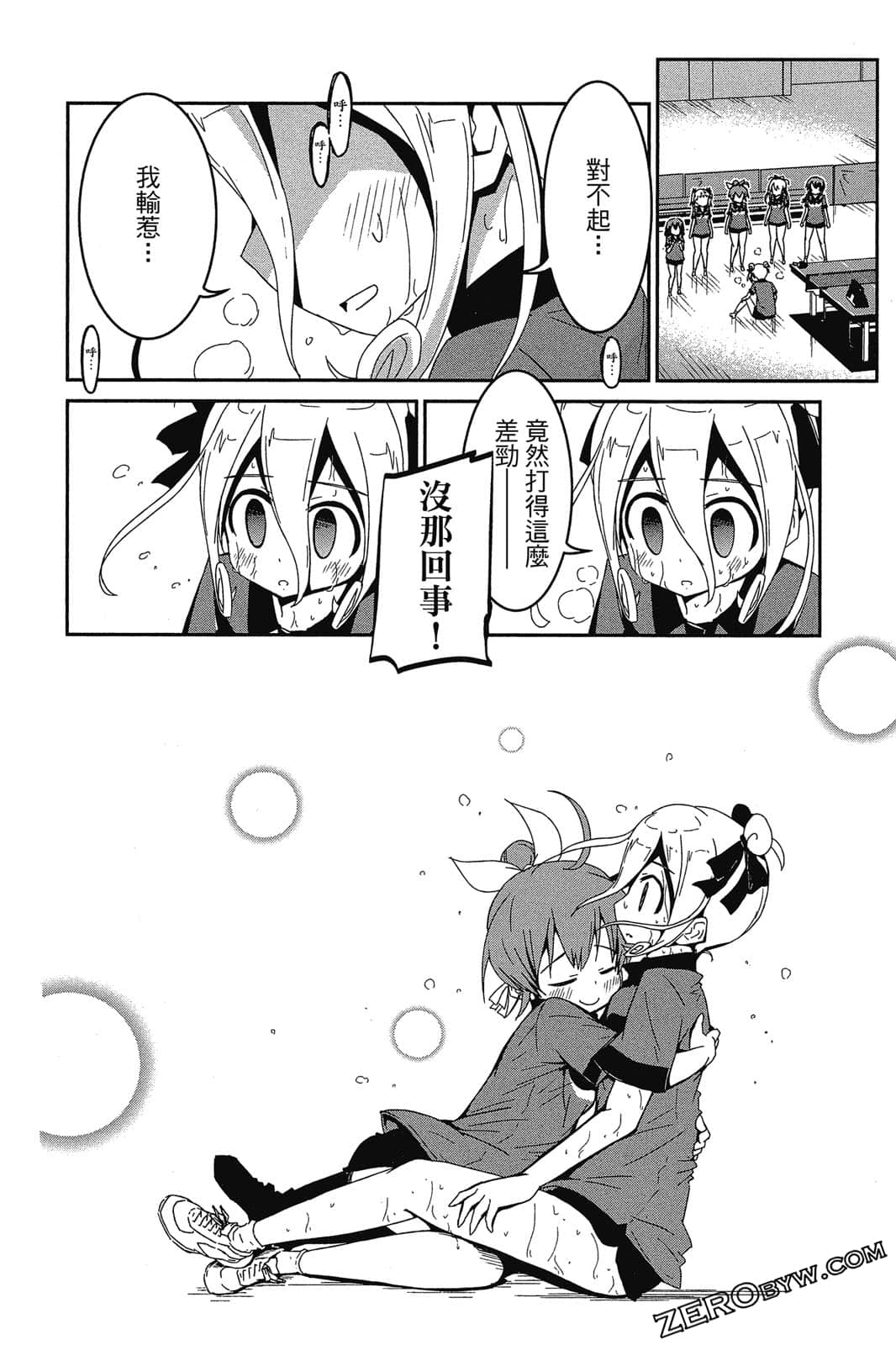 Page 109