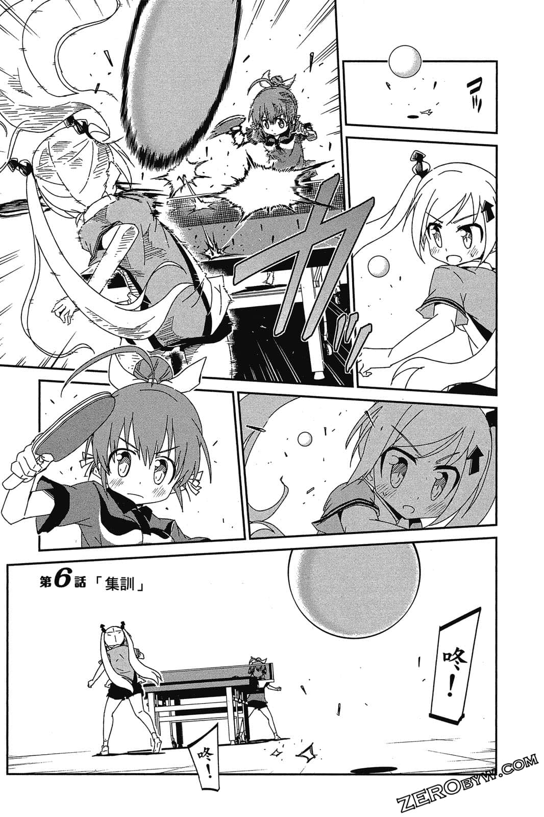 Page 116