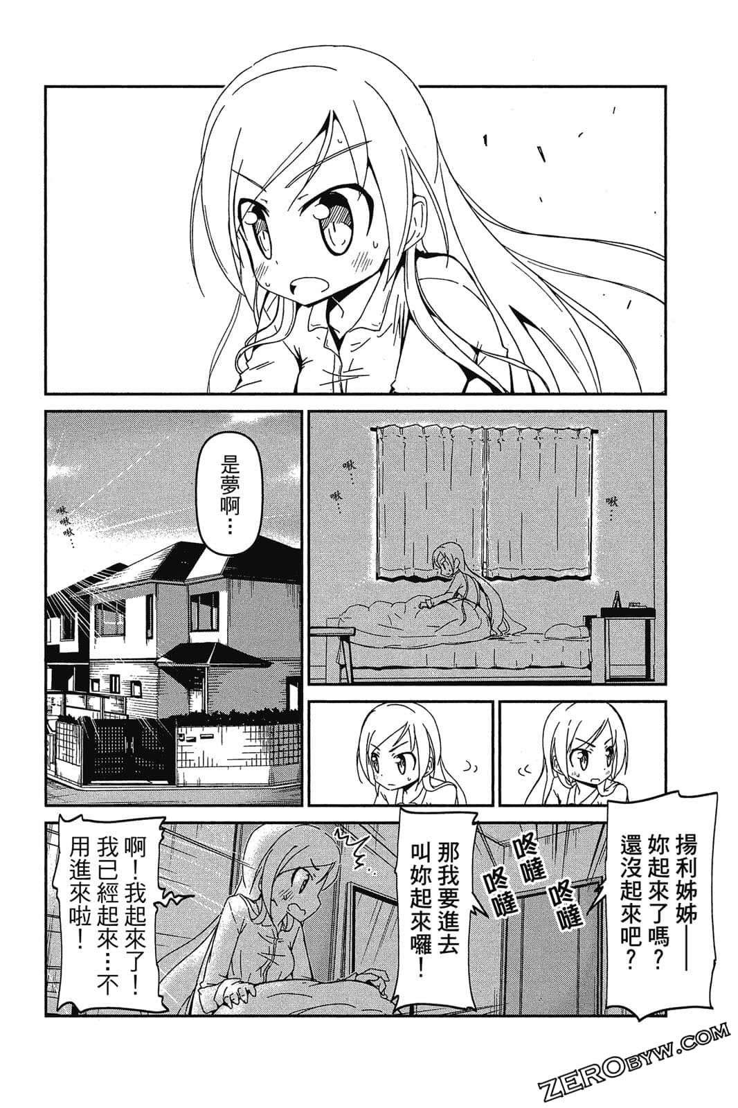 Page 117