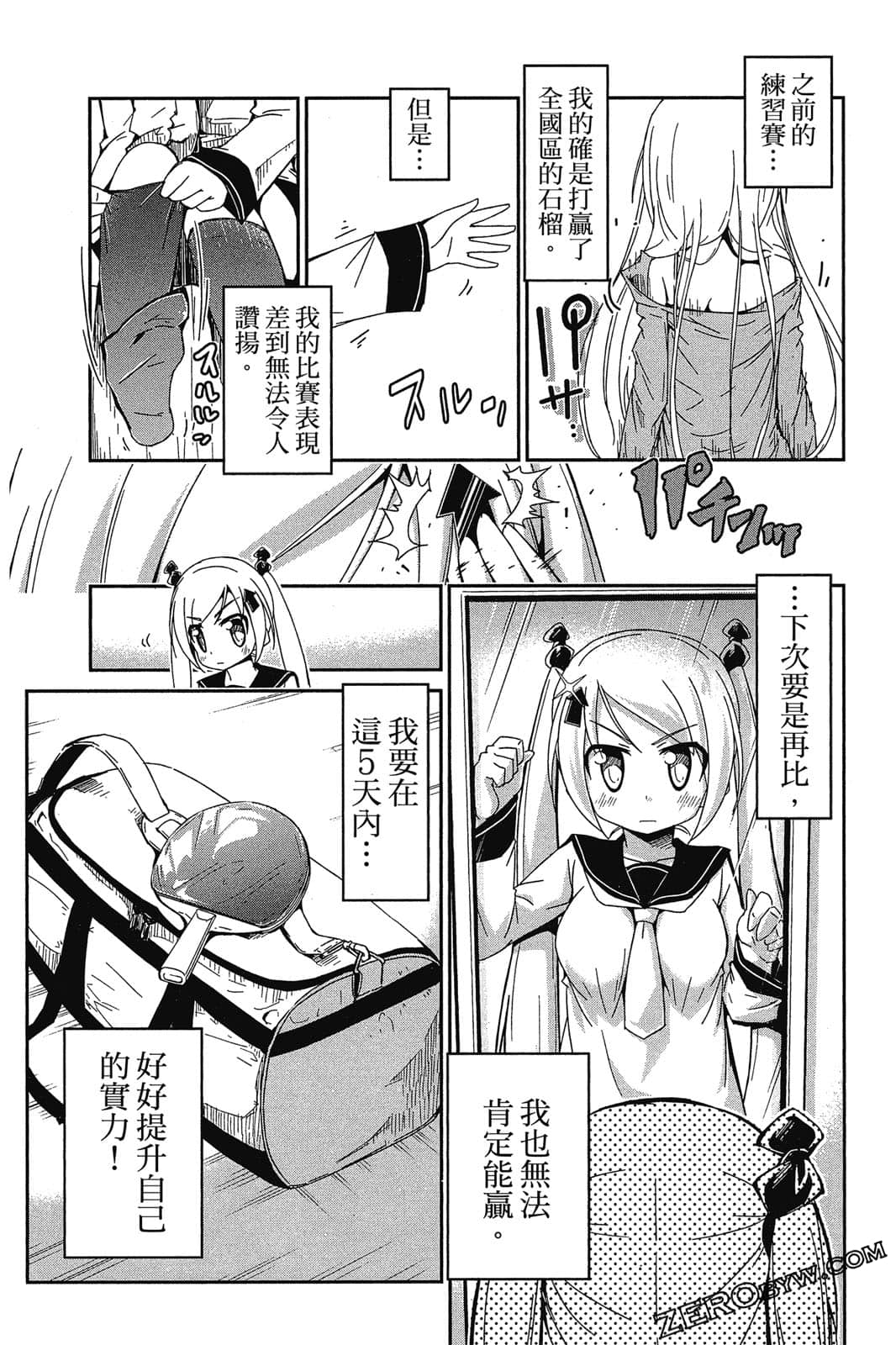 Page 118