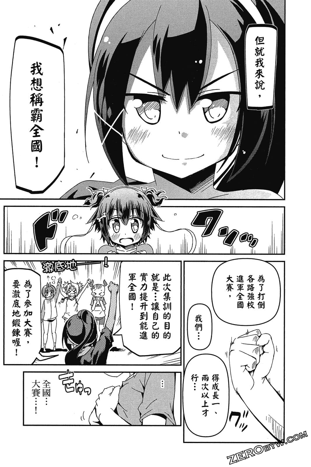 Page 122